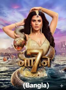 Naagin S07 Episode 37-38 (Bangla Dubbing) (07 May 2026) Download